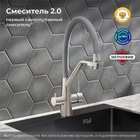 Смеситель для кухни Ростовская Мануфактура Сантехники SUS127GY-016F-015 Нержавеющая сталь Серый — фото 2, Смесители
