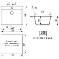 Товар: Кухонная мойка Maretti Kitchen KT490-BE Бежевая - фото 7 Кухонная мойка Maretti Kitchen KT490-BE Бежевая — фото 7, Кухонные мойки
