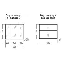 Зеркальный шкаф СанТа Марс 80 700417 Янтарное дерево — фото 3, Зеркальные шкафы в ванную