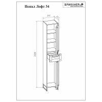 Товар: Шкаф пенал Бриклаер Лофт 35 4627125413360 с бельевой корзиной Метрополитен грей - фото 10 Шкаф пенал Бриклаер Лофт 35 4627125413360 с бельевой корзиной Метрополитен грей — фото 10, Мебель для ванной