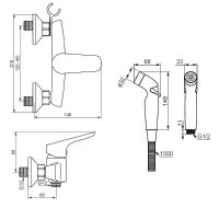 Гигиенический душ со смесителем Damixa Jupiter Хром арт-778000000 — фото 4, Гигиенические души