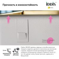 Кухонная мойка Iddis Edifice 74 EDI74B0i77 Золото матовое — фото 8, Кухонные мойки