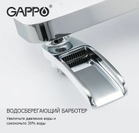 Смеситель для ванны Gappo G48 G3248-8 Белый Хром — фото 6, Смеситель для ванны