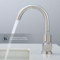 Смеситель для кухни Splenka S201.13.05 Сатин — фото 4, Смесители