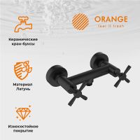 Товар: Душевая система Orange Mia M34-922b Черная - фото 10 Душевая система Orange Mia M34-922b Черная — фото 10, Душевые стойки