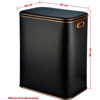 Корзина для белья Geralis PBG-S Punto Черная, кант Золото, большая — фото 5, Корзины для белья