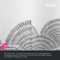 Товар: Штора для ванны Iddis Base 180х200 BW01P18i11 Белая Серая - фото 4 Штора для ванны Iddis Base 180х200 BW01P18i11 Белая Серая — фото 4, Аксессуары для туалета