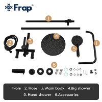 Душевая система Frap H67-6 F2467-6 Черная матовая — фото 8, Душевые стойки