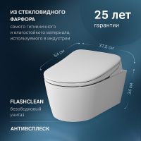 Товар: Унитаз биде AM.PM Func C8F1702SC подвесной с электронным сиденьем Микролифт - фото 2 Унитаз биде AM.PM Func C8F1702SC подвесной с электронным сиденьем Микролифт — фото 2, Умные унитазы