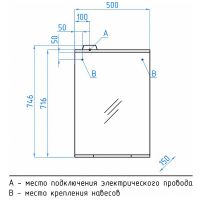 Товар: Зеркало Style Line Инга 50/С ЛС-00000392 с подсветкой Белое с механическим выключателем - фото 6 Зеркало Style Line Инга 50/С ЛС-00000392 с подсветкой Белое с механическим выключателем — фото 6, Мебель для ванной