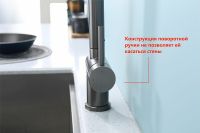 Смеситель для кухни Splenka S204.49.09 Графит матовый — фото 21, Смесители для кухни