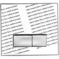 Клавиша смыва beWash Vago P05SZ 500RZVP0500SEF000001 Свободная вставка Хром — фото 1, Комплектующие для душевого оборудования