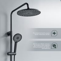 Душевая система Splenka S05.24.06 Черная матовая — фото 7, Душевые стойки