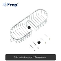 Полка корзина Frap F354 Хром — фото 5, Полки для ванной и душа