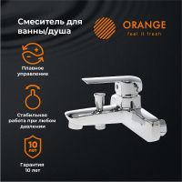 Смеситель для ванны Orange Merci Хром арт-M13-100cr — фото 1, Смеситель для ванны