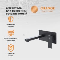 Смеситель для раковины Orange Lutz Черный матовый арт-M04-722b — фото 1, Смесители для раковины