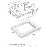 Кухонная мойка Paulmark Kroner-Edge 51 PM775151-BG Брашированное золото — фото 2, Кухонные мойки