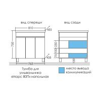 Тумба под раковину СанТа Марс 80 700410 Белая Светлое дерево — фото 4, Мебель для ванной