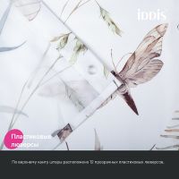 Штора для ванны Iddis Base 180х200 BP05P18i11 Белая — фото 7, Аксессуары для туалета