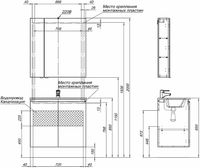 Товар: Тумба под раковину Aquanet Алвита New 80 277529 подвесная Дуб Веллингтон - фото 6 Тумба под раковину Aquanet Алвита New 80 277529 подвесная Дуб Веллингтон — фото 6, Тумбы под раковину