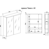Товар: Зеркальный шкаф Sanflor Чикаго 60 С08222 с подсветкой Дуб крафт белый - фото 5 Зеркальный шкаф Sanflor Чикаго 60 С08222 с подсветкой Дуб крафт белый — фото 5, Зеркальные шкафы в ванную