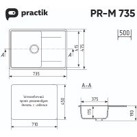 Кухонная мойка Ulgran Practik PR-M 735-003 Светло-серая — фото 2, Кухонные мойки