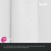 Товар: Штора для ванны Iddis Promo 180х200 P02PE18i11 Белая - фото 4 Штора для ванны Iddis Promo 180х200 P02PE18i11 Белая — фото 4, Аксессуары для туалета
