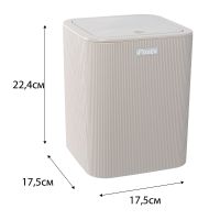 Ведро для мусора Fixsen Brown FX-403-6 Коричневое — фото 4, Мусорные ведра