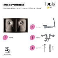 Товар: Кухонная мойка Iddis Edifice 75 EDI75G2i77 Графит - фото 5 Кухонная мойка Iddis Edifice 75 EDI75G2i77 Графит — фото 5, Кухонные мойки