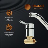 Товар: Смеситель для раковины Orange Karl M05-722cr Хром - фото 8 Смеситель для раковины Orange Karl M05-722cr Хром — фото 8, Смесители