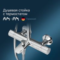 Душевая система AM.PM Like F0780564 с термостатом Хром — фото 2, Душевые стойки