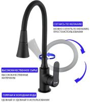 Смеситель для кухни Frap H17-6 F4417-6 Черный матовый — фото 11, Смесители для кухни