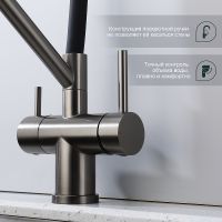 Смеситель для кухни Splenka S70.62.09 Графит матовый Черный — фото 4, Смесители для кухни