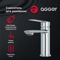 Смеситель для раковины Agger Clean Хром арт-A2402100 — фото 1, Смесители для раковины