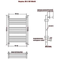 Водяной полотенцесушитель Ника Classic ЛП (Г2) ВП 100/40 с полкой Хром — фото 2, Водяные полотенцесушители