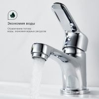 Смеситель для раковины Splenka S07.10 Хром — фото 3, Смесители для раковины