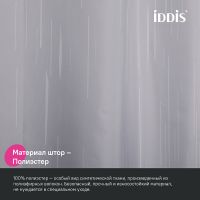 Товар: Штора для ванны Iddis Base 240х200 BD02P24i11 Светло-серая - фото 7 Штора для ванны Iddis Base 240х200 BD02P24i11 Светло-серая — фото 7, Аксессуары для туалета