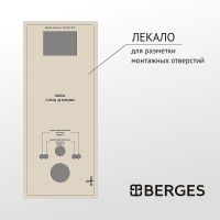 Инсталляция Berges Atom Line 410 040344 для унитаза с клавишей смыва Хром матовый — фото 6, Инсталляции для унитазов