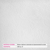 Фотообои Divino A-085 Фактура фреска Винил на флизелине (1*2,7) Серый/Красный, Город — фото 3, Обои для стен