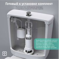 Сливная арматура Berges Eko 02 030202 с боковой подводкой — фото 6, Прочие комплектующие для слива и канализации