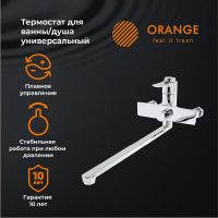 Товар: Смеситель для ванны Orange Aristo T19-211cr универсальный Хром - фото 6 Смеситель для ванны Orange Aristo T19-211cr универсальный Хром — фото 6, Смесители