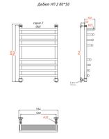 Водяной полотенцесушитель Тругор Дебют 2 НП 80x50 Хром — фото 3, Водяные полотенцесушители