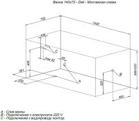 Акриловая ванна Aquanet Dali 140x70 239579 без гидромассажа — фото 9, Ванны