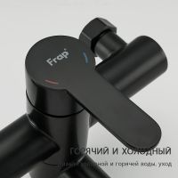 Смеситель для ванны Frap H801 F32801-6 универсальный Черный матовый — фото 4, Смеситель для ванны