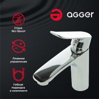 Товар: Смеситель для раковины Agger Nice Хром арт-A2502100 - фото 2 Смеситель для раковины Agger Nice Хром арт-A2502100 — фото 2, Смесители для раковины