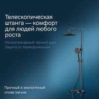 Душевая система AM.PM Like F0780722 Черная матовая — фото 3, Душевые стойки