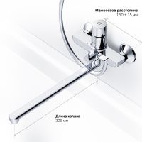 Товар: Смеситель для ванны AM.PM X-Joy F85A90500 универсальный Хром - фото 9 Смеситель для ванны AM.PM X-Joy F85A90500 универсальный Хром — фото 9, Смеситель для ванны