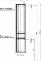 Шкаф пенал Aquanet Денвер 36 R 199214 подвесной Белый — фото 10, Мебель для ванной