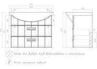 Тумба под раковину Vigo Diana 70 tp.DIA.BAL.70.2Y подвесная Белая — фото 7, Тумбы под раковину