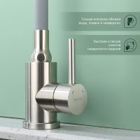 Смеситель для кухни Splenka S201.4307.05 Сатин Серый — фото 7, Смесители для кухни